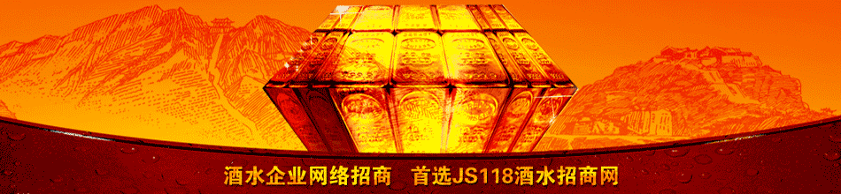 甘肃西北酒业有限公司